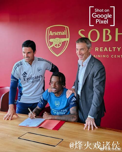 马杜埃凯在伦敦接受阿森纳体检,签约5年合同在即 马杜埃凯在伦敦接受阿森纳体检,签约5年合同在即