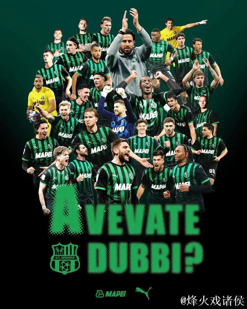 萨56续约米兰：感谢球迷始终的信任