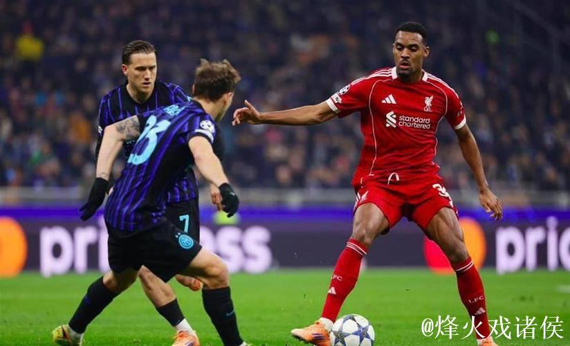 英意豪门欧冠对决 7亿劲旅0-1憾负再伤两将 英意豪门欧冠对决 7亿劲旅0-1憾负再伤两将