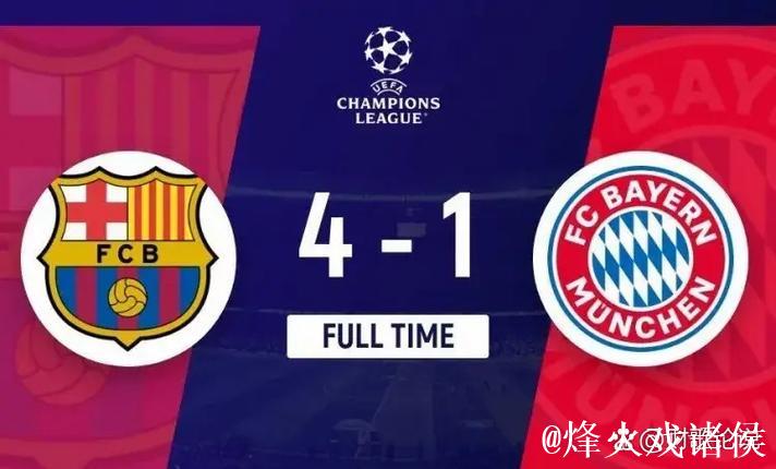 欧冠榜首大洗牌:拜仁失势降至第3,大巴黎旧将闪耀 欧冠榜首大洗牌:拜仁失势降至第3,大巴黎旧将闪耀