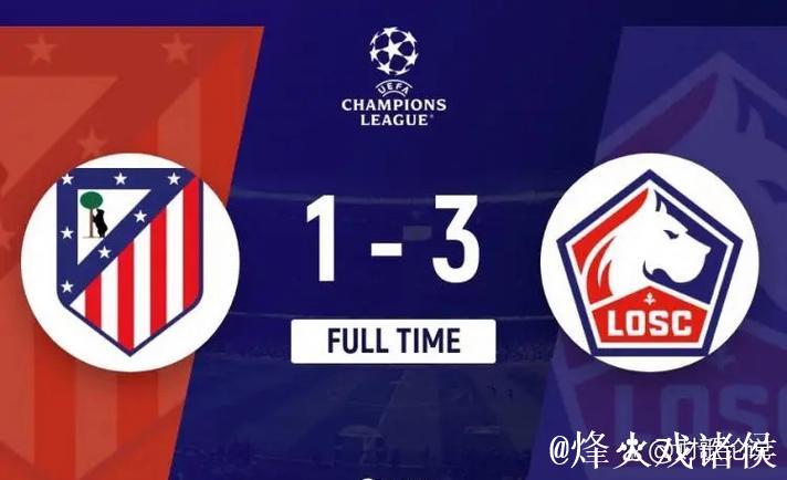 欧冠榜首大洗牌:拜仁失势降至第3,大巴黎旧将闪耀 欧冠榜首大洗牌:拜仁失势降至第3,大巴黎旧将闪耀